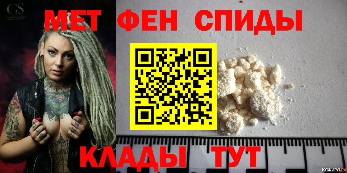 АМФ Розовый Пушкино