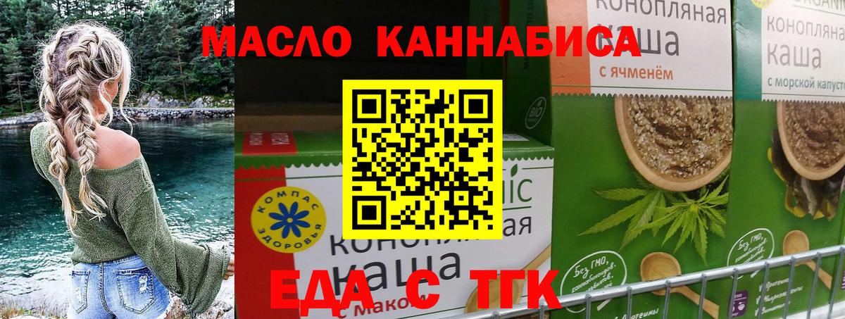 Пушкино  Canna-Cookies конопля  Вход с VPN 