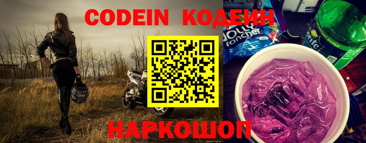 Мефедрон Пушкино