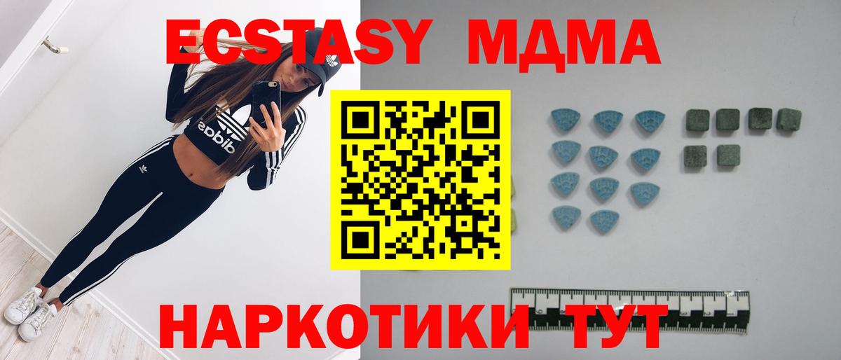 ЭКСТАЗИ louis Vuitton Пушкино