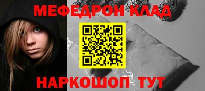 МДМА Славгород