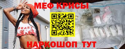 сатива Сланцы