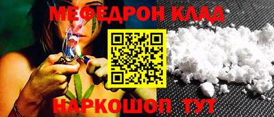 альфа пвп Северобайкальск