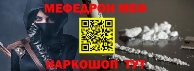 альфа пвп Северобайкальск