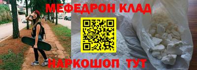 МДМА Славгород