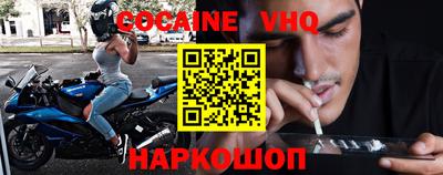 сатива Сланцы