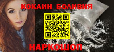 альфа пвп Северобайкальск