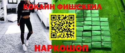 марки lsd Славянск-на-Кубани