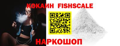 ALPHA PVP Севастополь