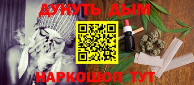 альфа пвп Северобайкальск