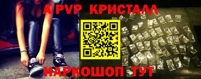 сатива Сланцы