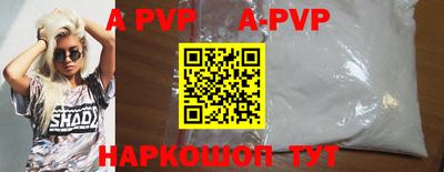 бутик Свободный