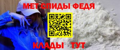 МДМА Славгород