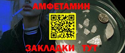 ALPHA PVP Севастополь