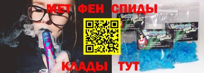 альфа пвп Северобайкальск