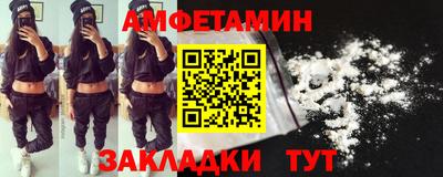 сатива Сланцы