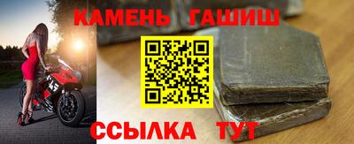 марки lsd Славянск-на-Кубани