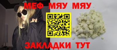альфа пвп Северобайкальск