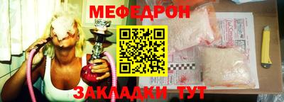 сатива Сланцы