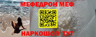 сатива Сланцы