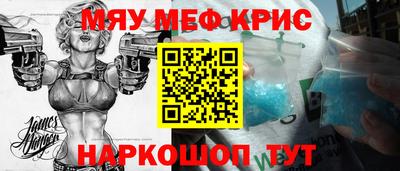 сатива Сланцы