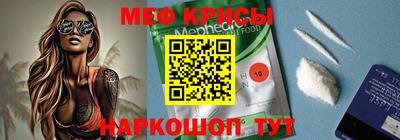 сатива Сланцы