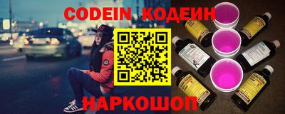 бутик Свободный