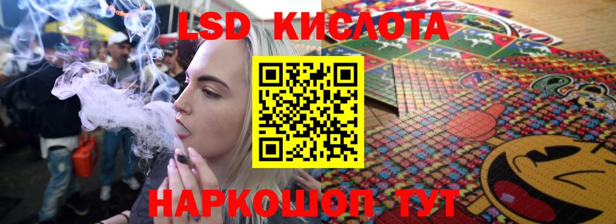 blacksprut зеркало  ЛСД экстази  Пушкино  Вход с VPN  ЛСД экстази ecstasy 
