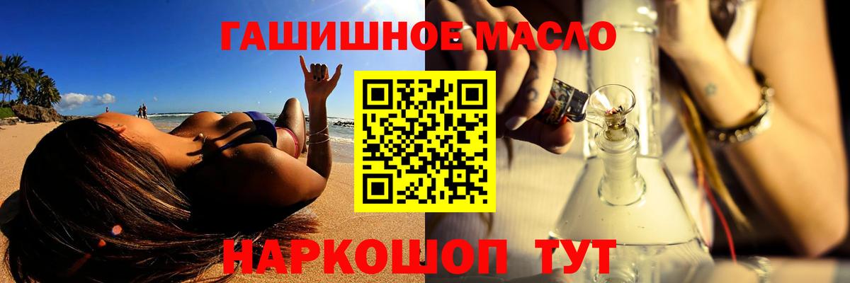 Пушкино  ТГК жижа  как найти закладки  Вход с VPN 